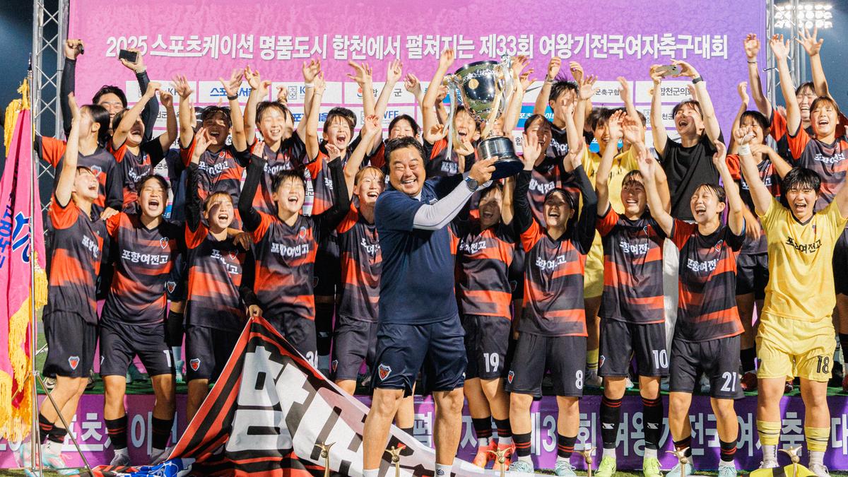 제33회 여왕기 전국여자축구대회 시상식