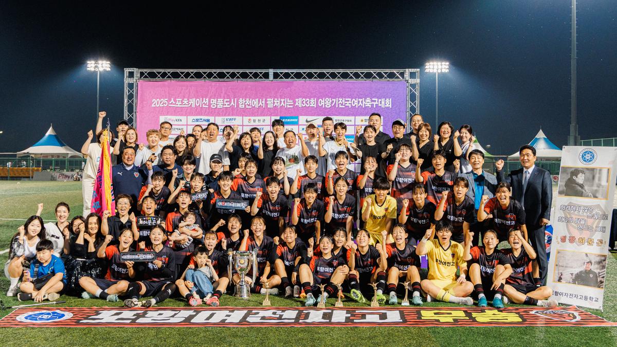 제33회 여왕기 전국여자축구대회 시상식