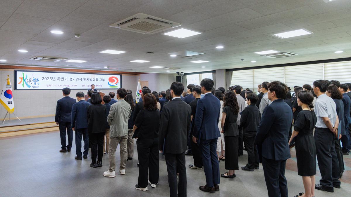 하반기 정기인사 임용장 교부