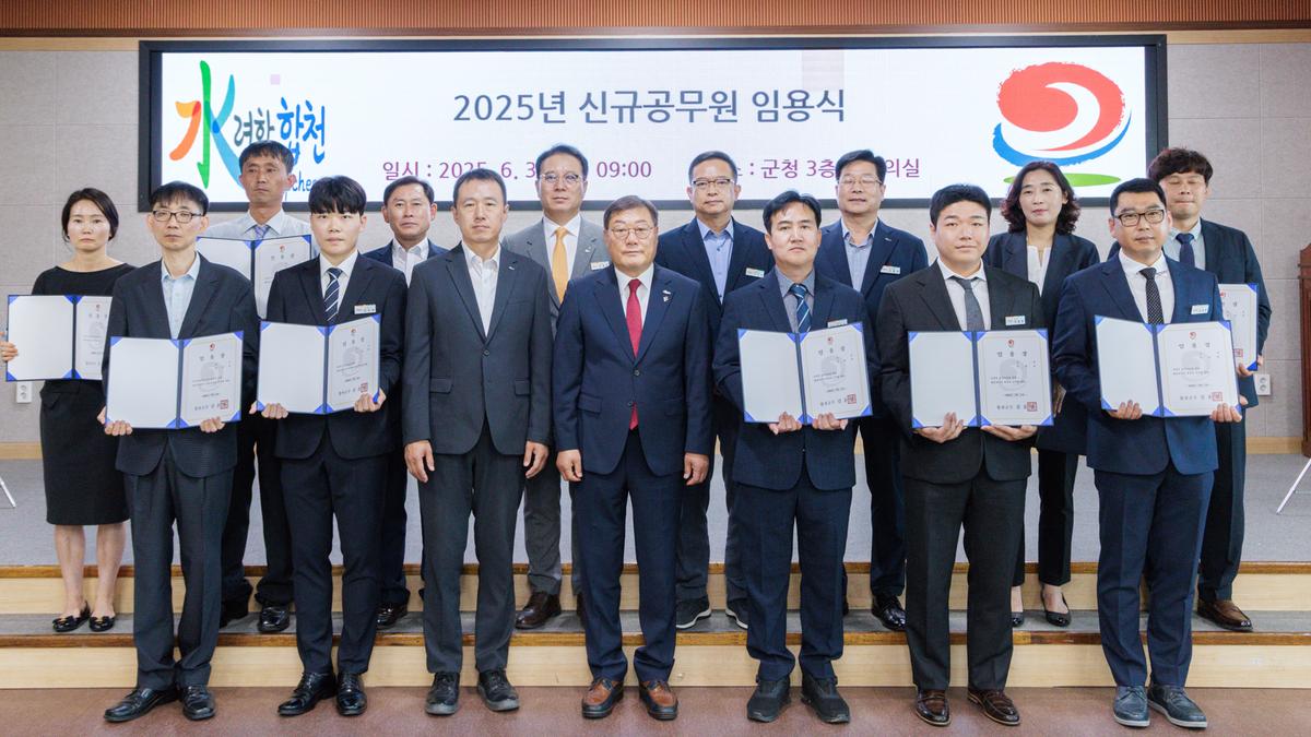 하반기 정기인사 임용장 교부