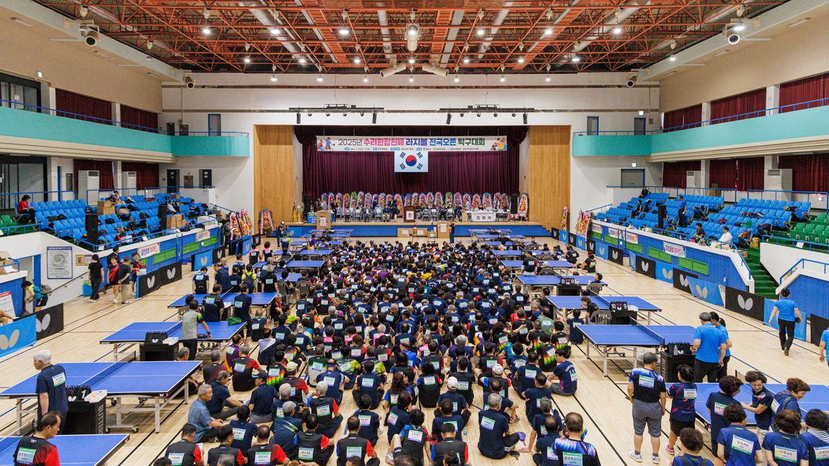 수려한합천배 라지볼 전국 오픈대회