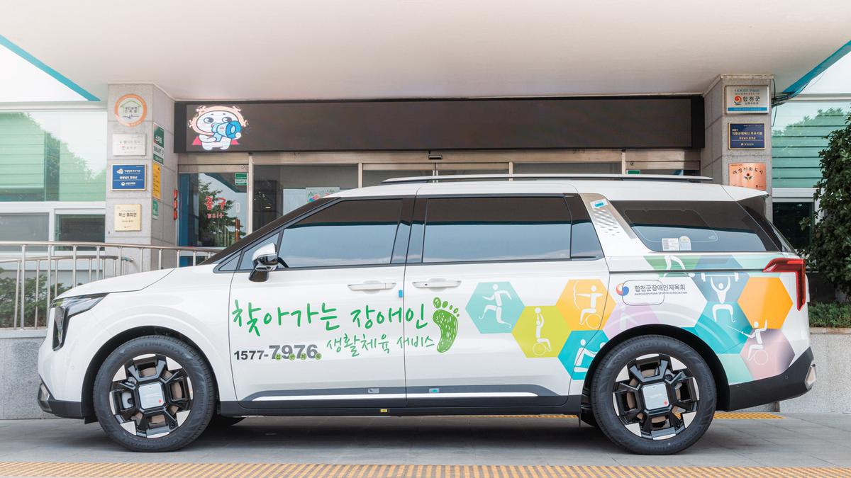 찾아가는 장애인생활체육서비스 이동차량 전달식