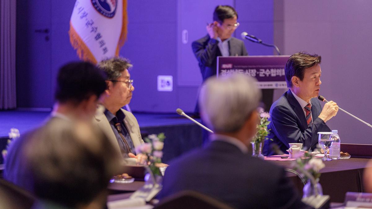 제96차 시장군수협의회 개최