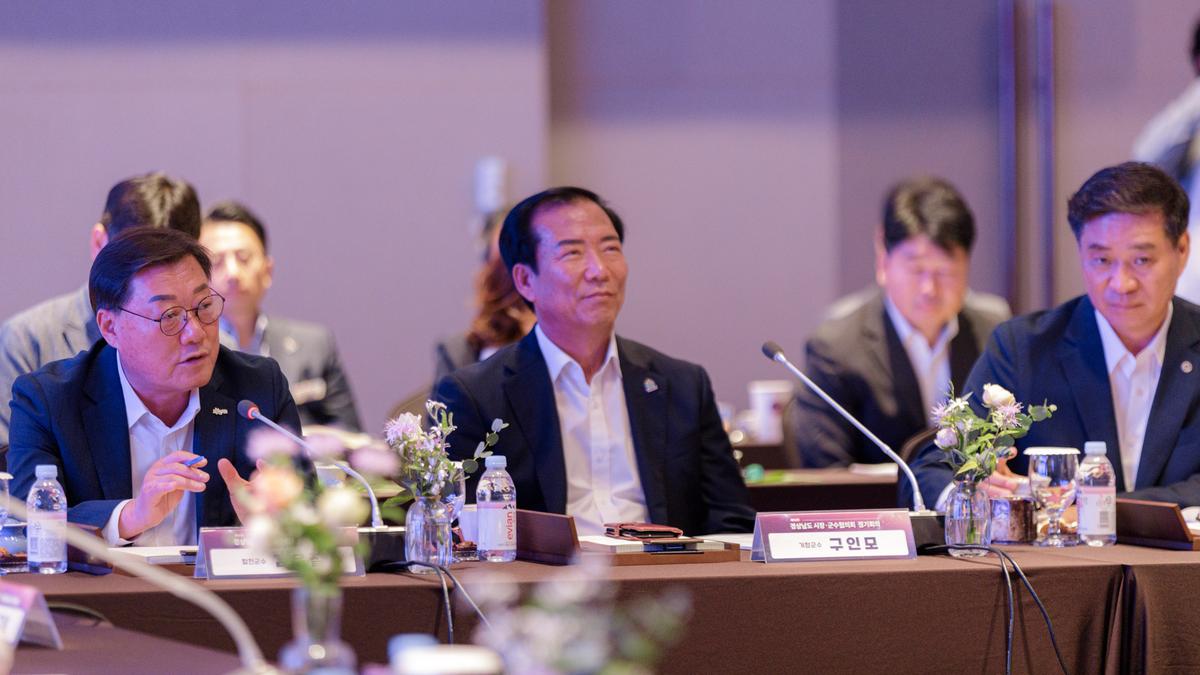 제96차 시장군수협의회 개최