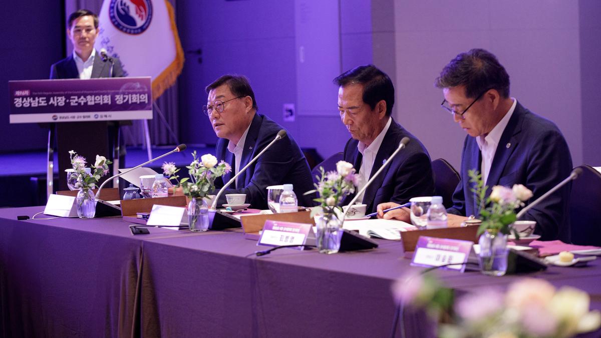제96차 시장군수협의회 개최
