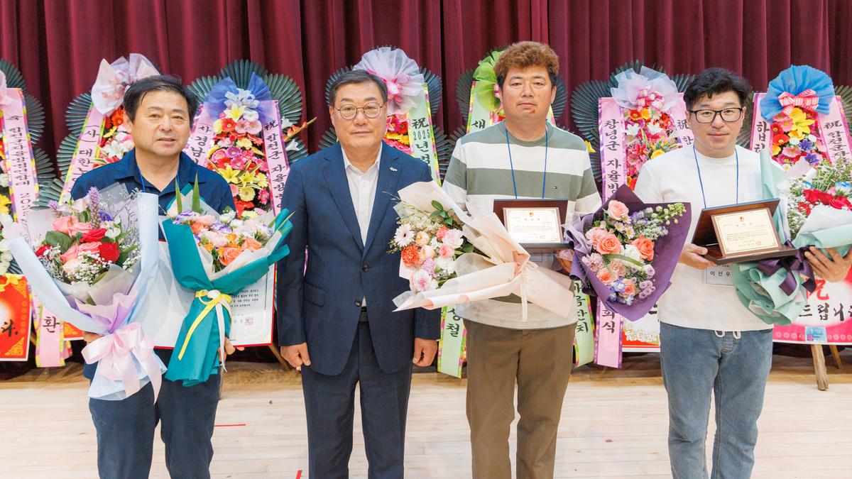 합천군 자율방범연합대 범죄예방 결의 및 한마음대회