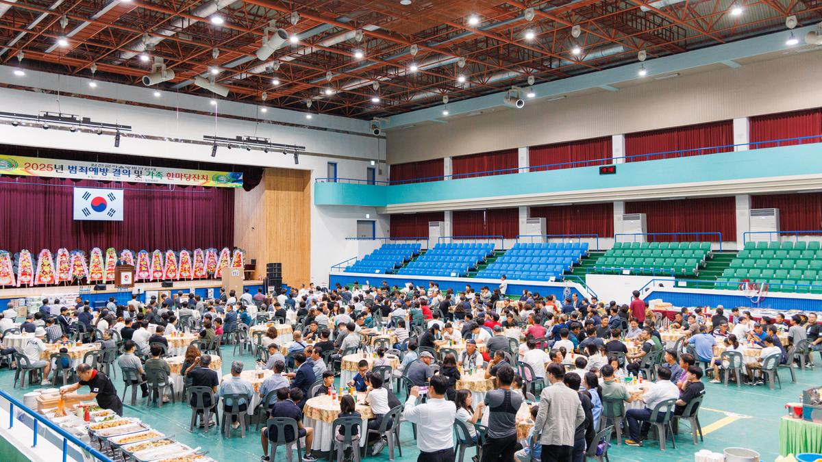 합천군 자율방범연합대 범죄예방 결의 및 한마음대회