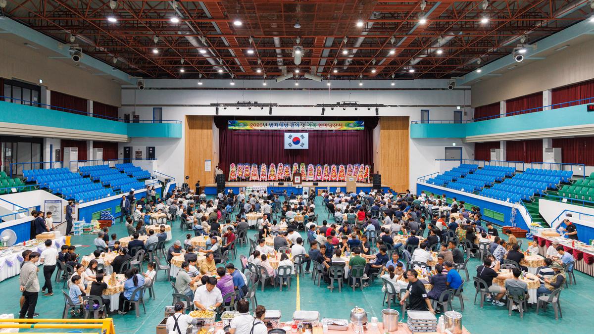 합천군 자율방범연합대 범죄예방 결의 및 한마음대회