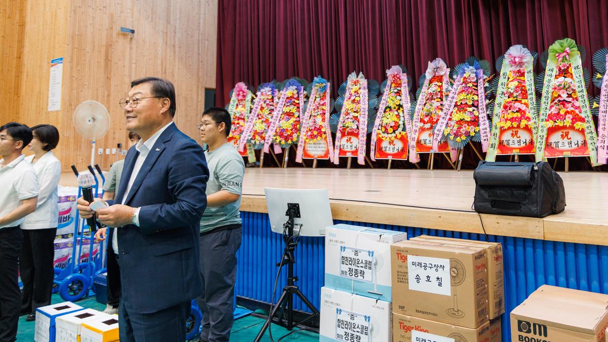 합천군 자율방범연합대 범죄예방 결의 및 한마음대회