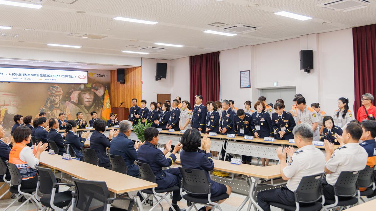 합천.부사사하구 의용소방대 교류행사