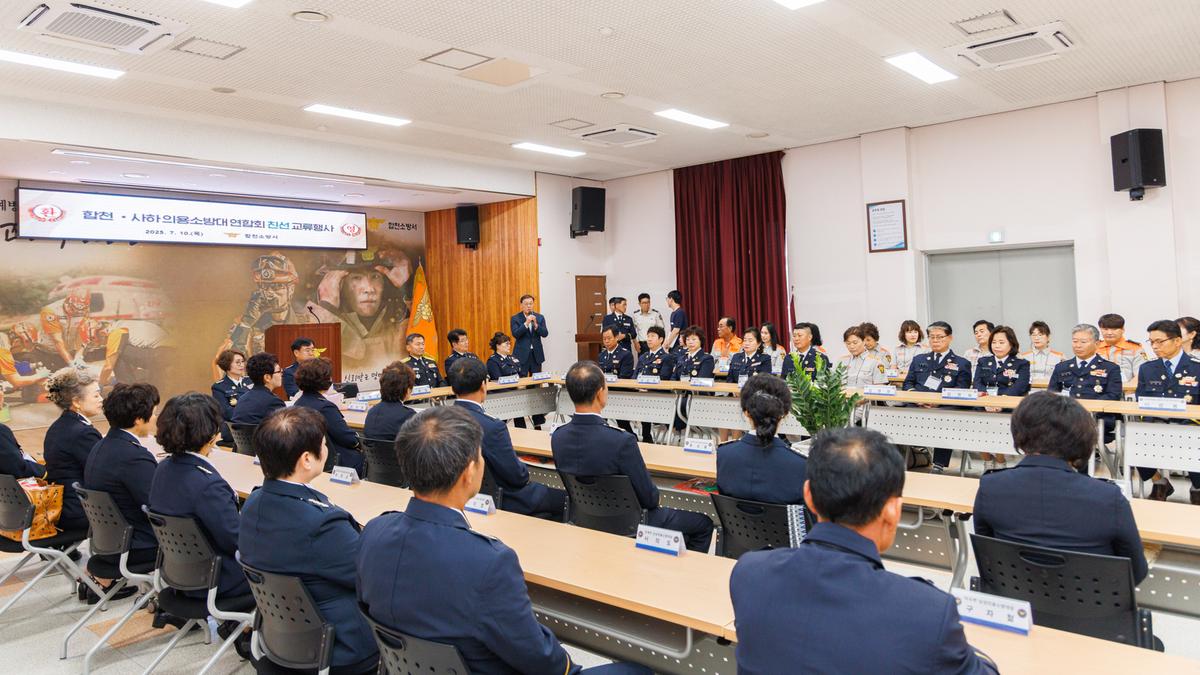 합천.부사사하구 의용소방대 교류행사