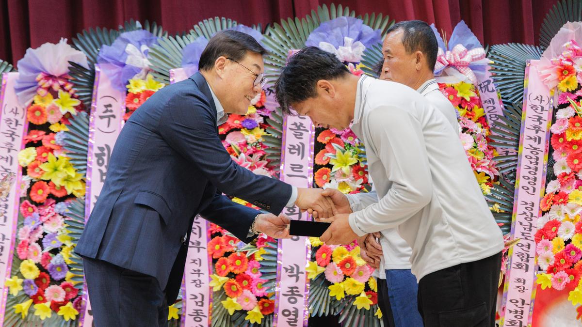 제28회 후계농업경영인의 날 및 제37회 한마음체육대회