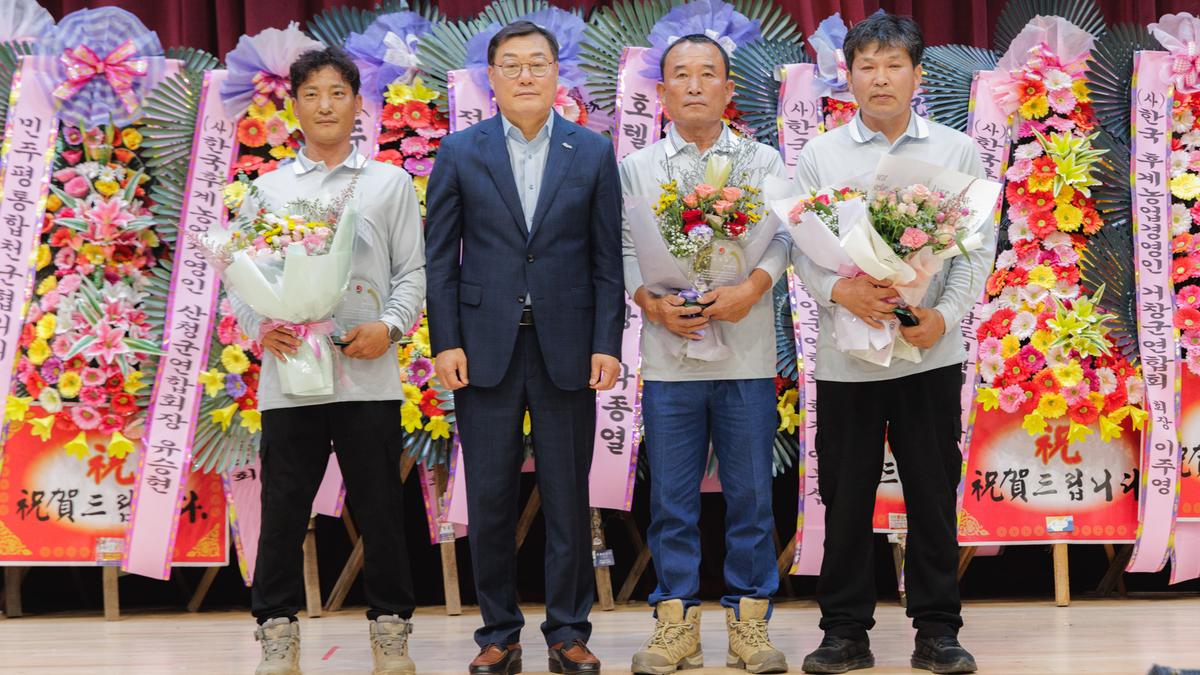 제28회 후계농업경영인의 날 및 제37회 한마음체육대회