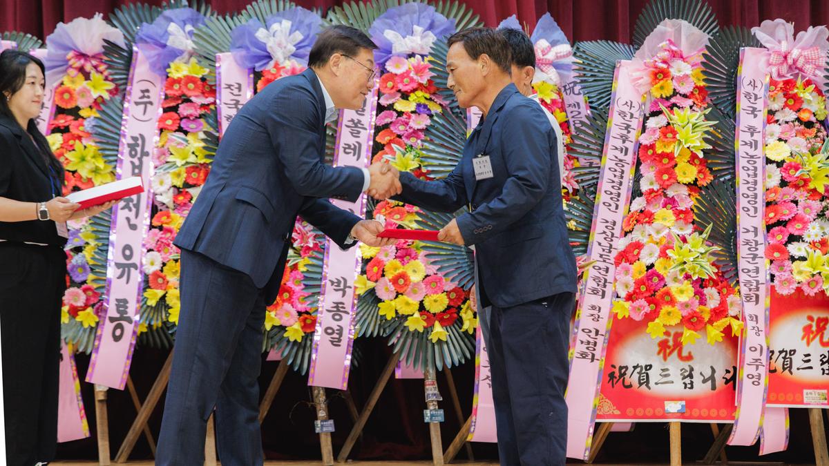 제28회 후계농업경영인의 날 및 제37회 한마음체육대회