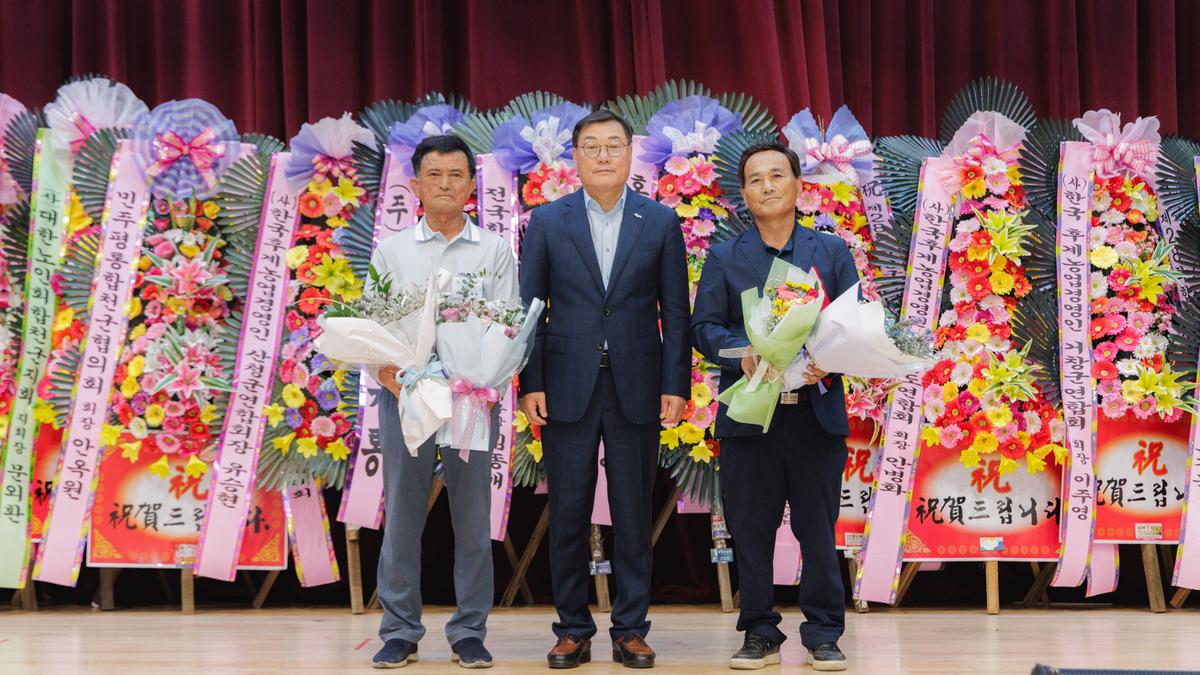 제28회 후계농업경영인의 날 및 제37회 한마음체육대회