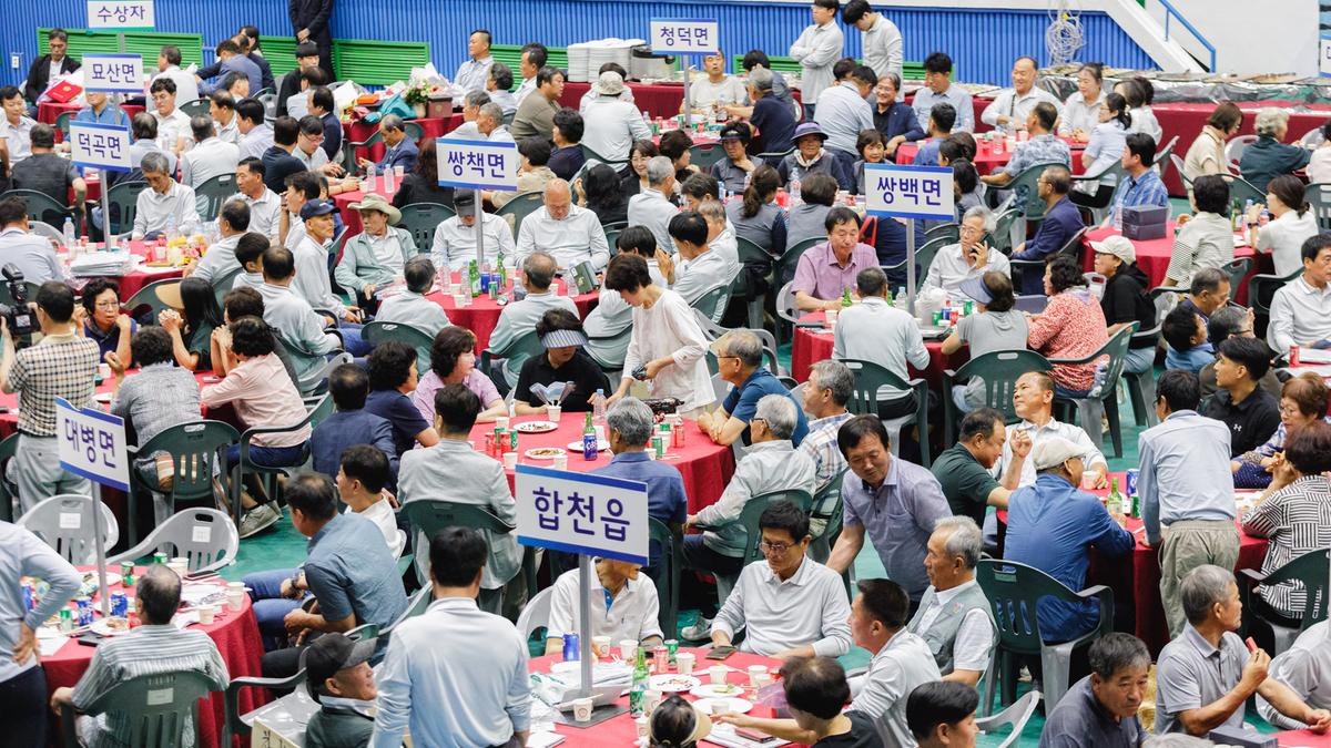 제28회 후계농업경영인의 날 및 제37회 한마음체육대회