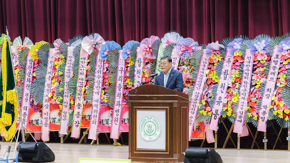 제28회 후계농업경영인의 날 및 제37회 한마음체육대회
