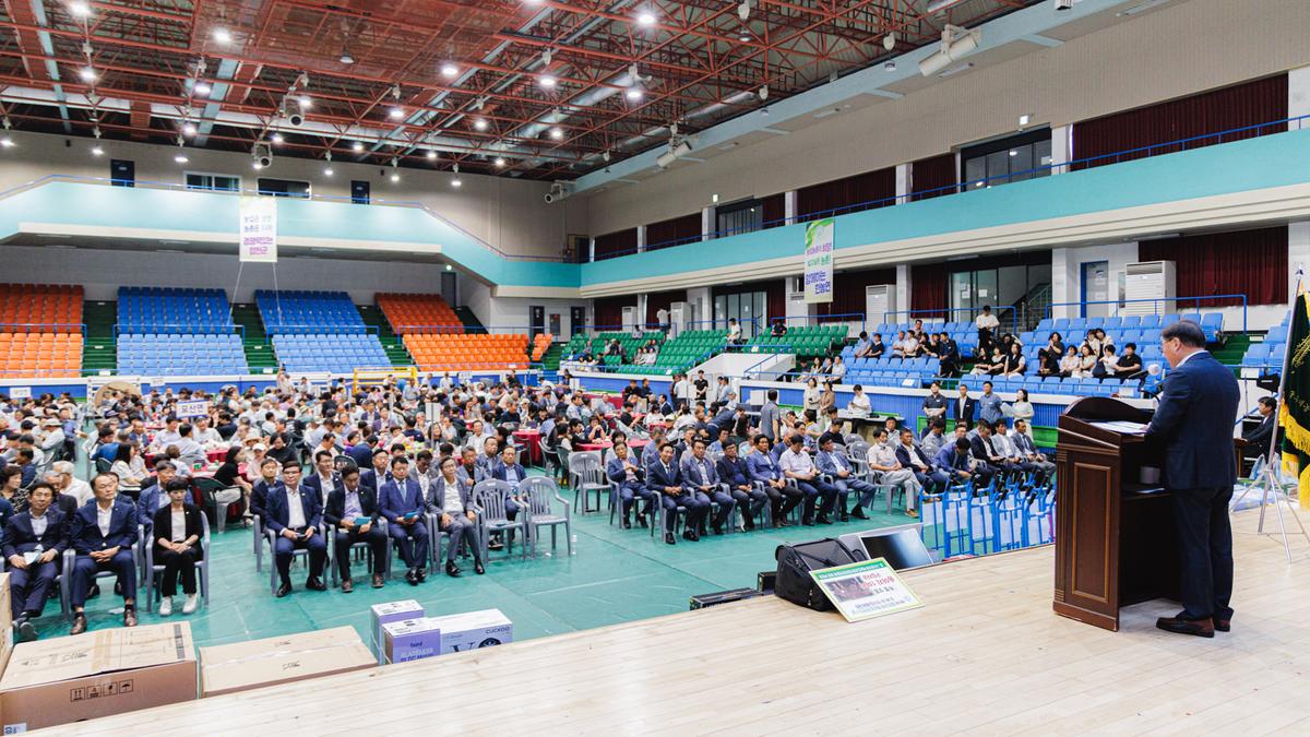 제28회 후계농업경영인의 날 및 제37회 한마음체육대회