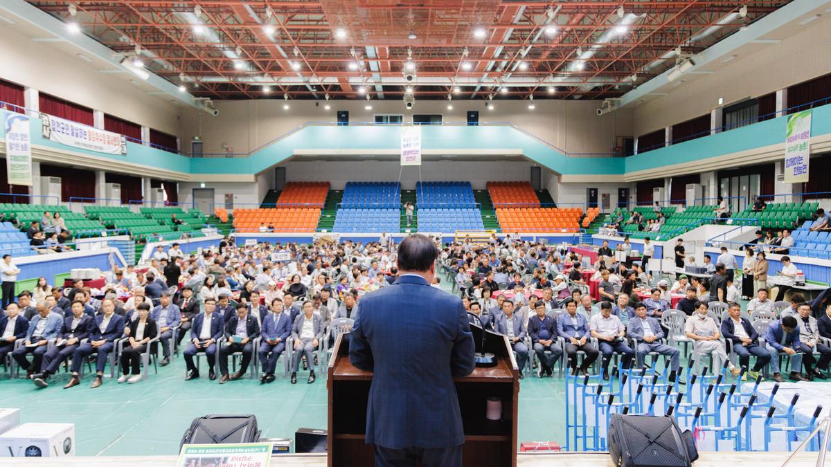 제28회 후계농업경영인의 날 및 제37회 한마음체육대회