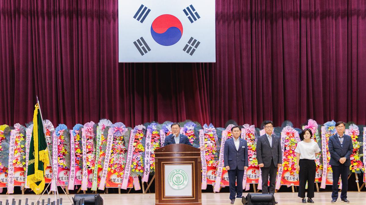 제28회 후계농업경영인의 날 및 제37회 한마음체육대회