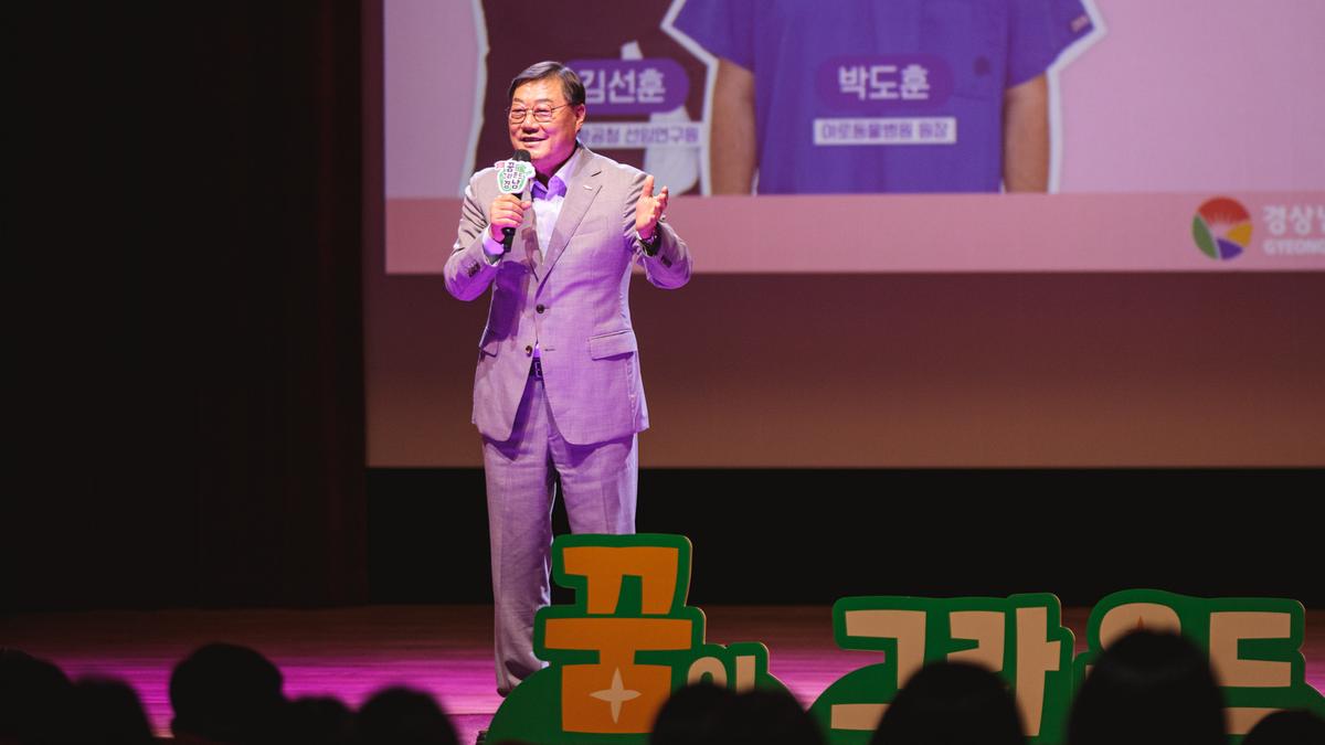 청소년꿈 아카데미 찾아가는 토크콘서트