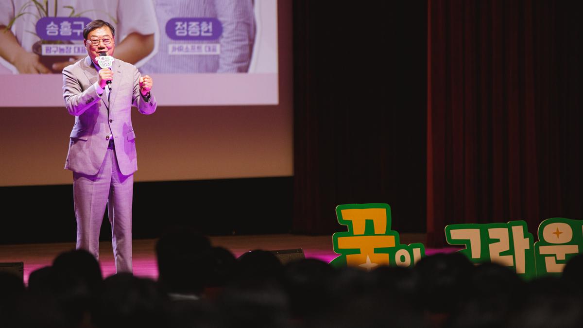 청소년꿈 아카데미 찾아가는 토크콘서트