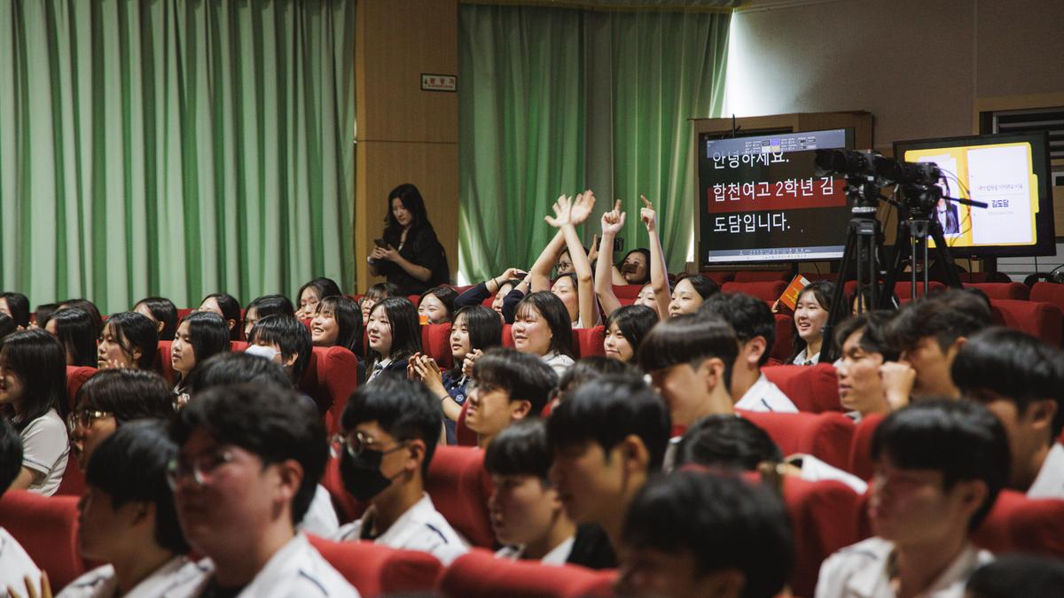 청소년꿈 아카데미 찾아가는 토크콘서트
