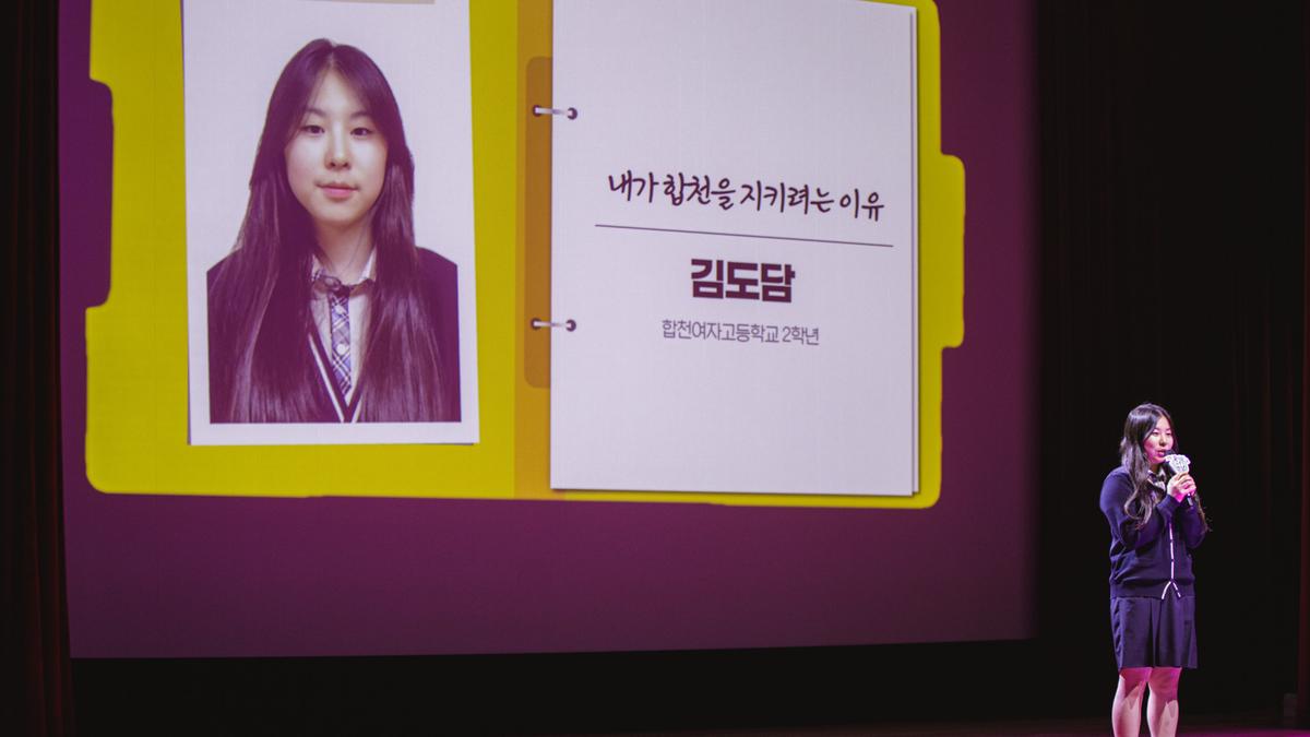 청소년꿈 아카데미 찾아가는 토크콘서트