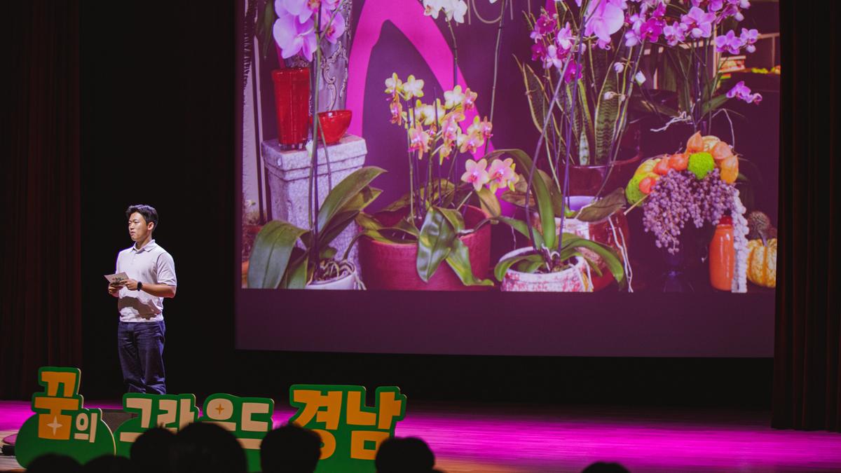 청소년꿈 아카데미 찾아가는 토크콘서트