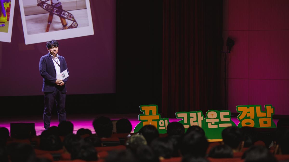 청소년꿈 아카데미 찾아가는 토크콘서트