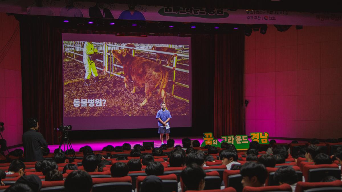 청소년꿈 아카데미 찾아가는 토크콘서트