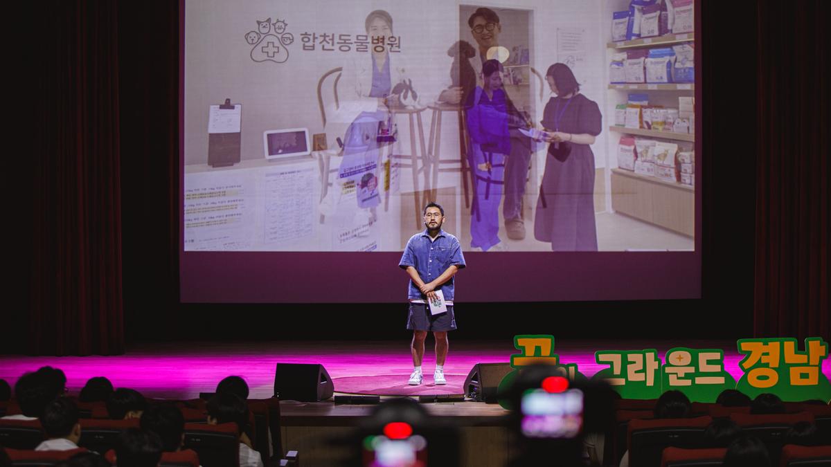 청소년꿈 아카데미 찾아가는 토크콘서트
