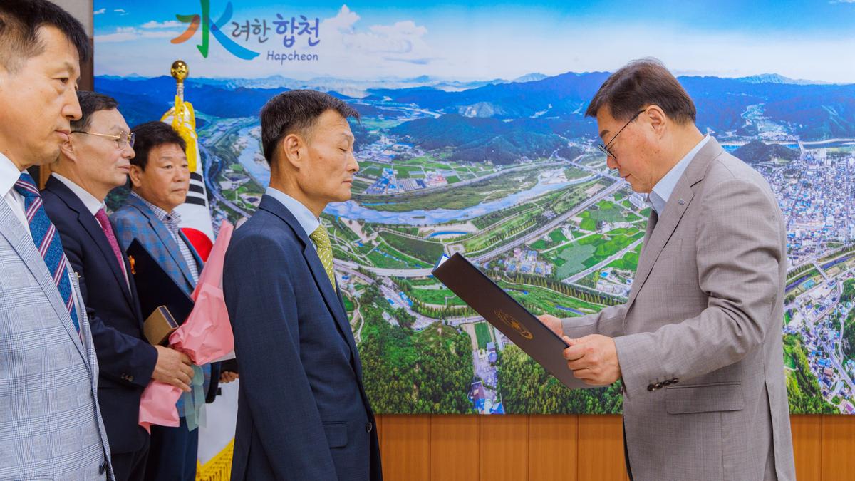 2025년 상반기 퇴직공무원 정부포상 전수식