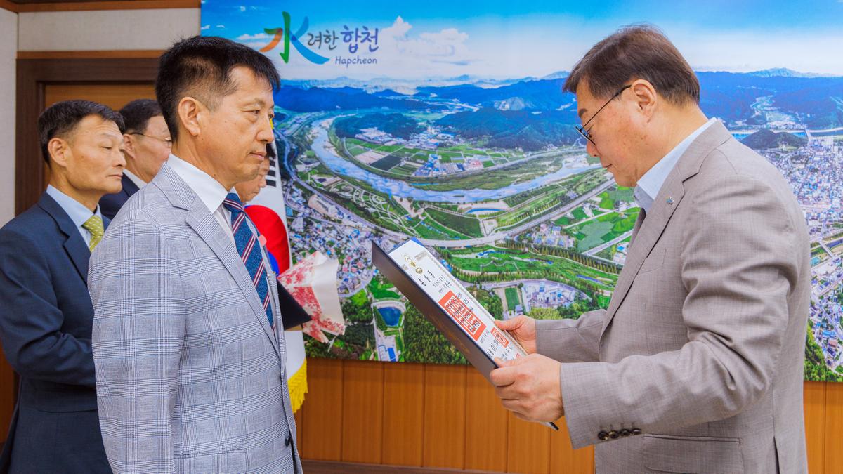 2025년 상반기 퇴직공무원 정부포상 전수식