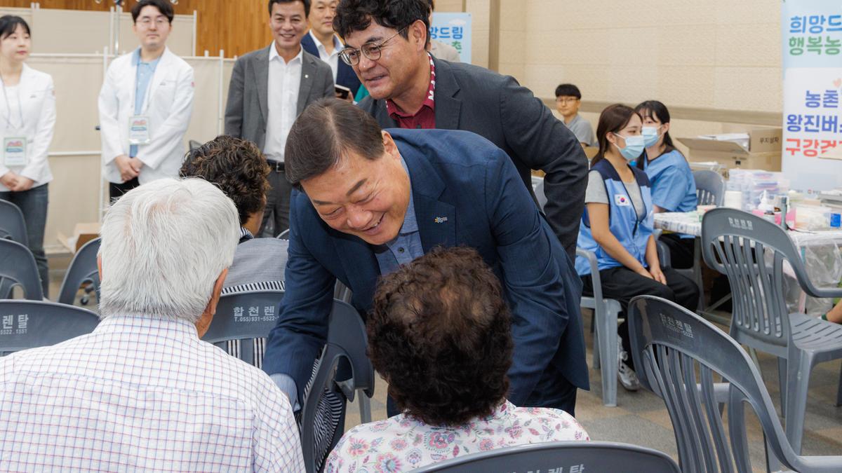 합천농협 왕진버스 