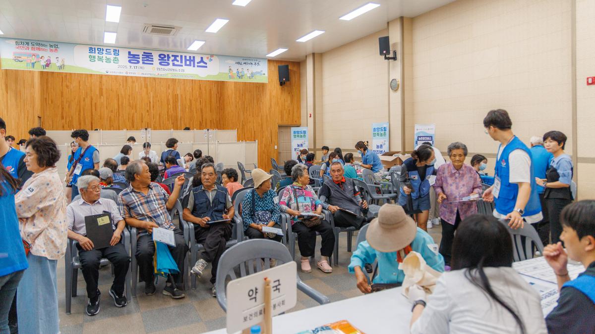 합천농협 왕진버스 