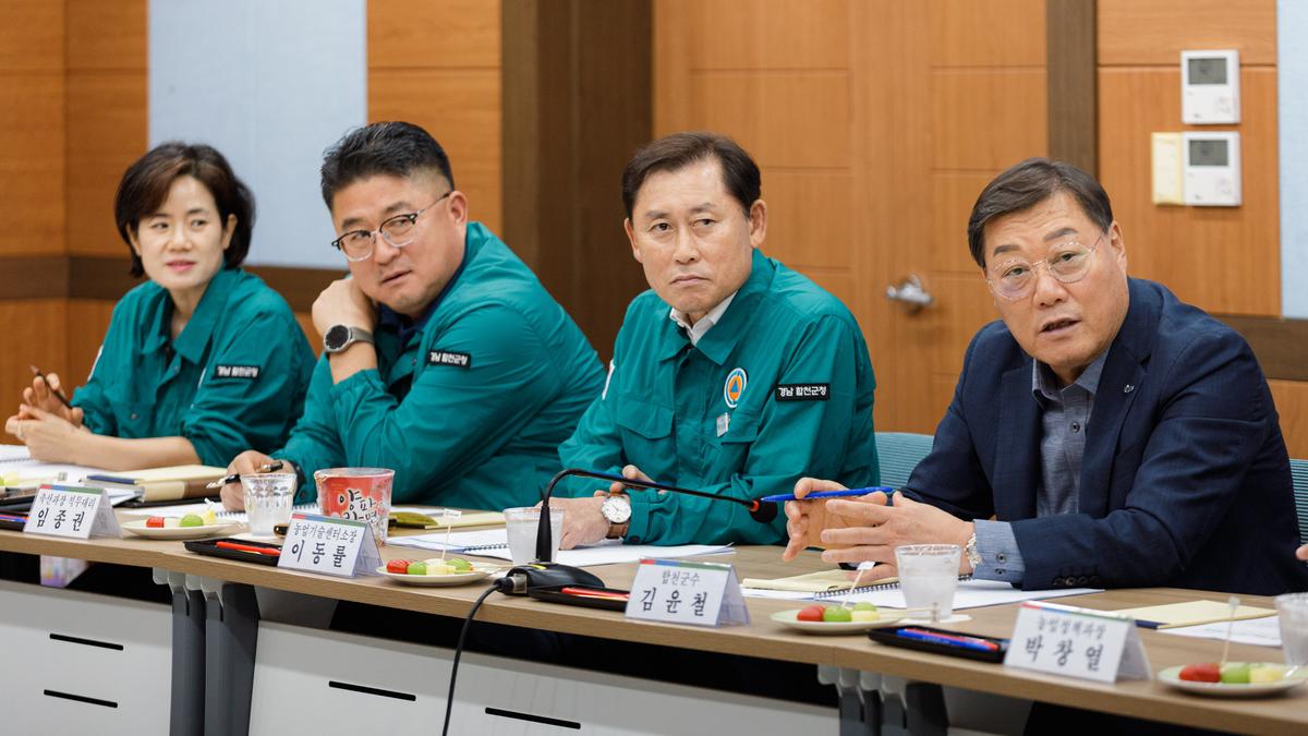관내 조합장 초청 간담회