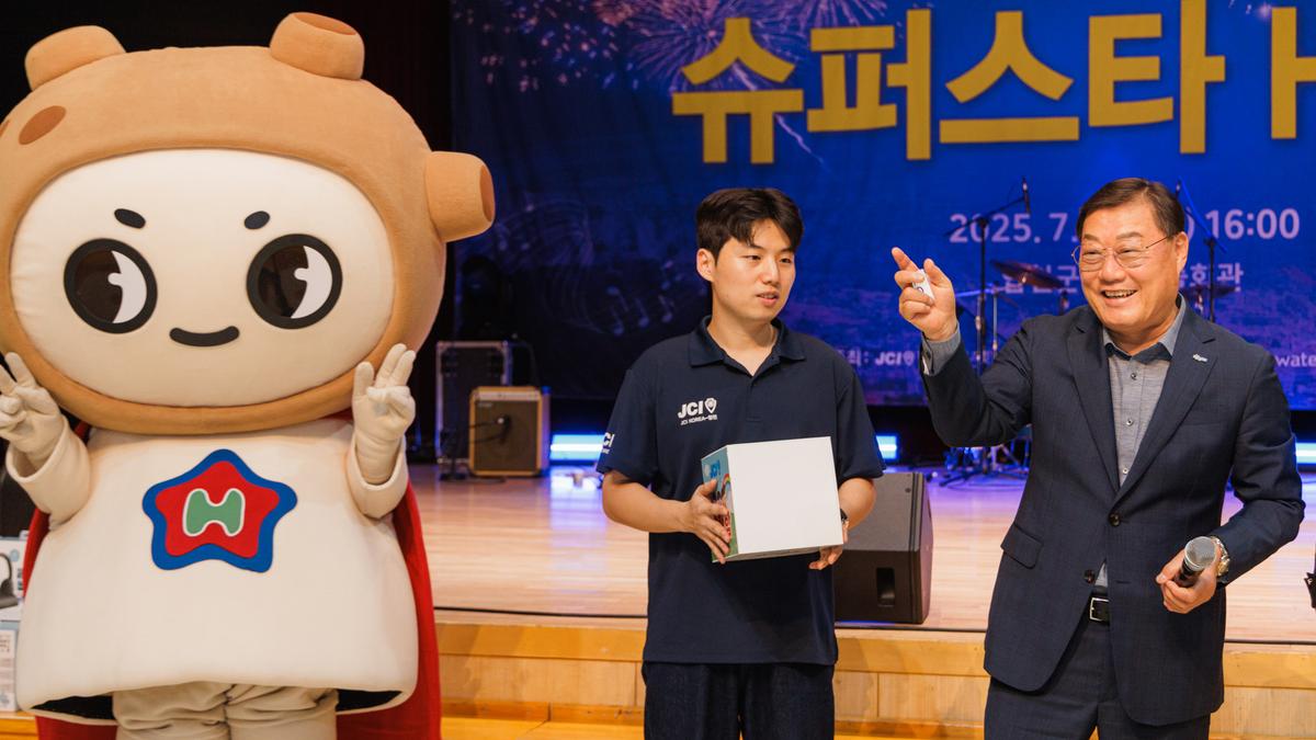 제13회 합천군 청소년예능경연대회 슈퍼스타H.C