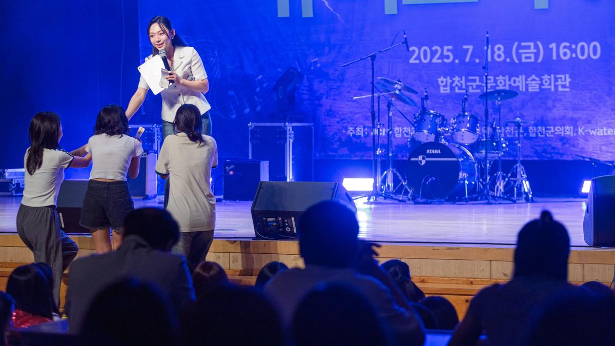 제13회 합천군 청소년예능경연대회 슈퍼스타H.C