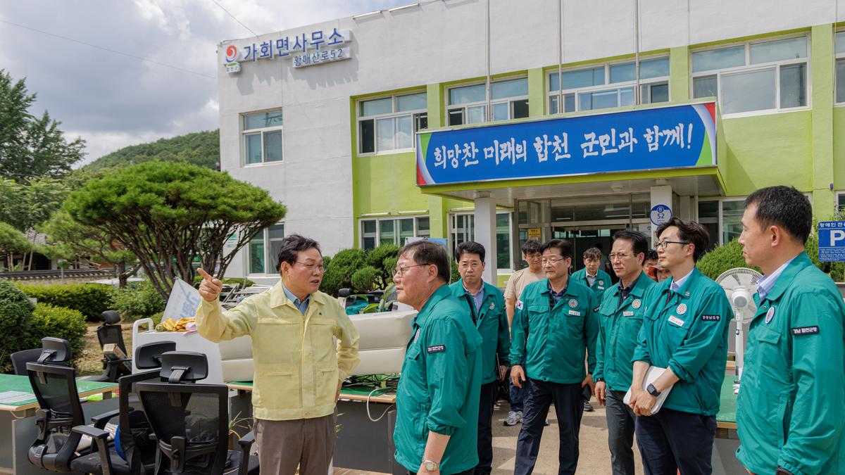도지사님 집중호우 피해지역 가회면 방문