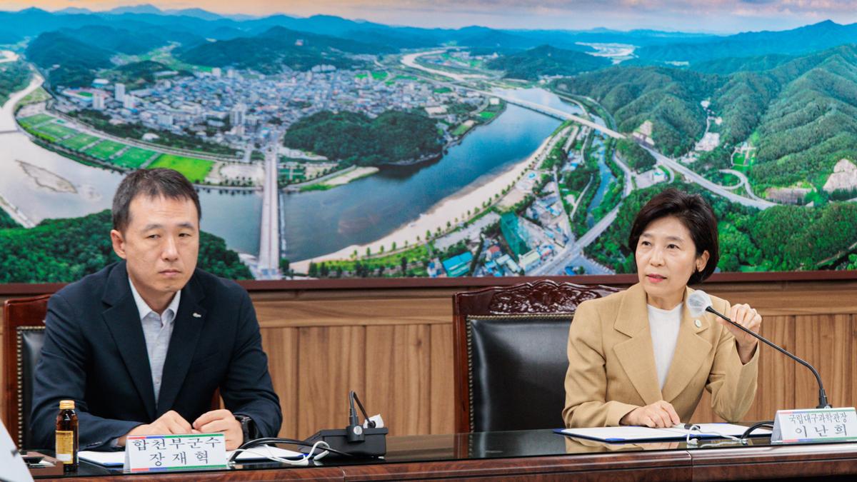 국립대구과학관 업무협약식
