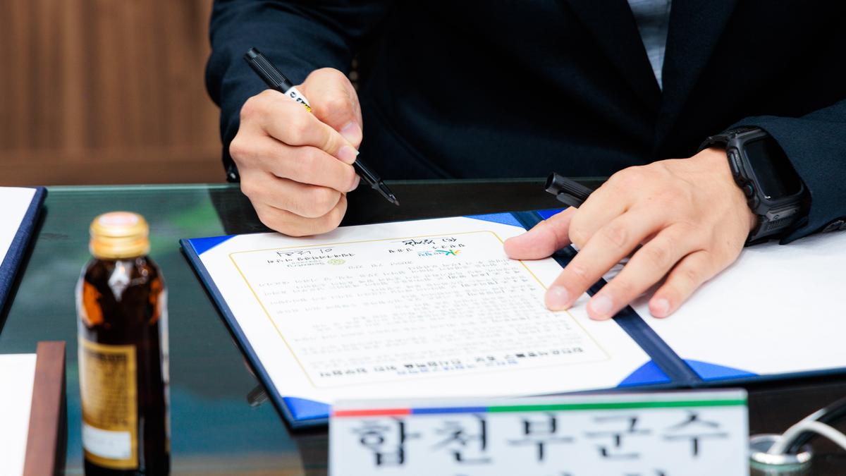 국립대구과학관 업무협약식