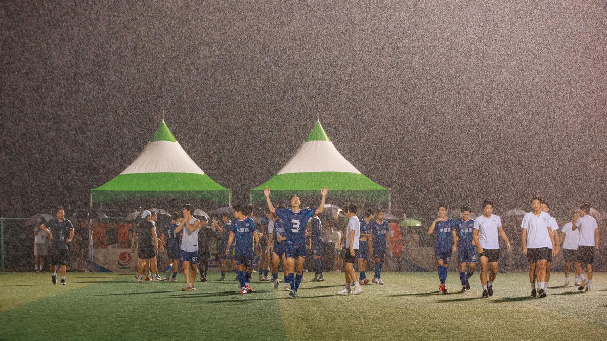 추계 전국고등축구대회 결승전