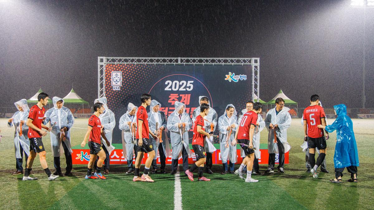 추계 전국고등축구대회 결승전