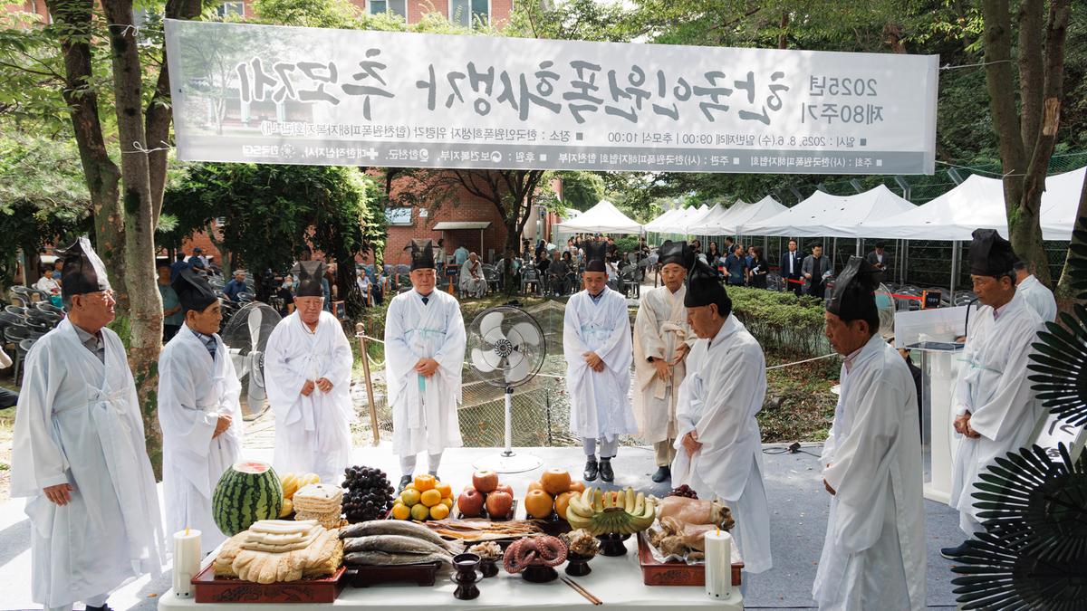 제80주기 원폭 희생자 추모제