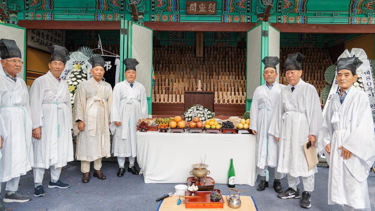 제80주기 원폭 희생자 추모제