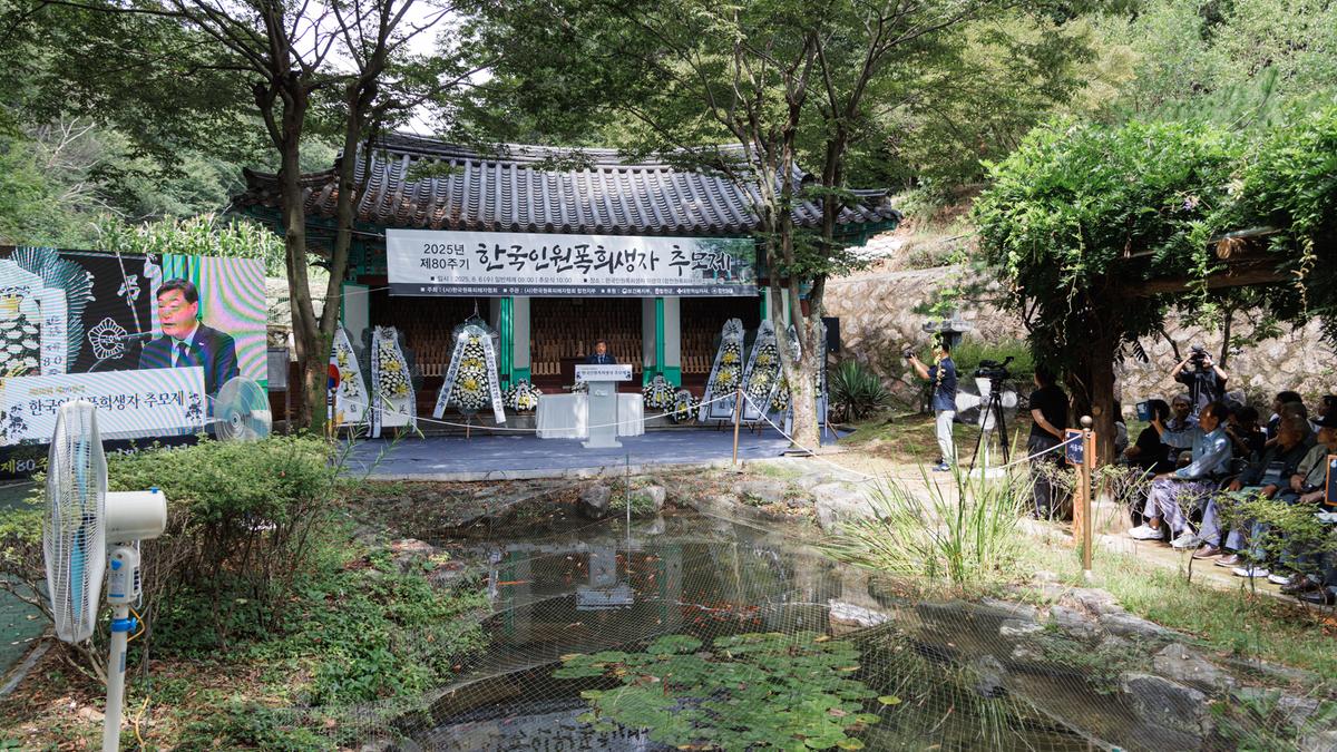 제80주기 원폭 희생자 추모제