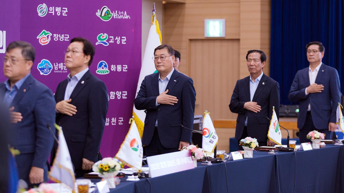 제2회 시장군수 정책회의