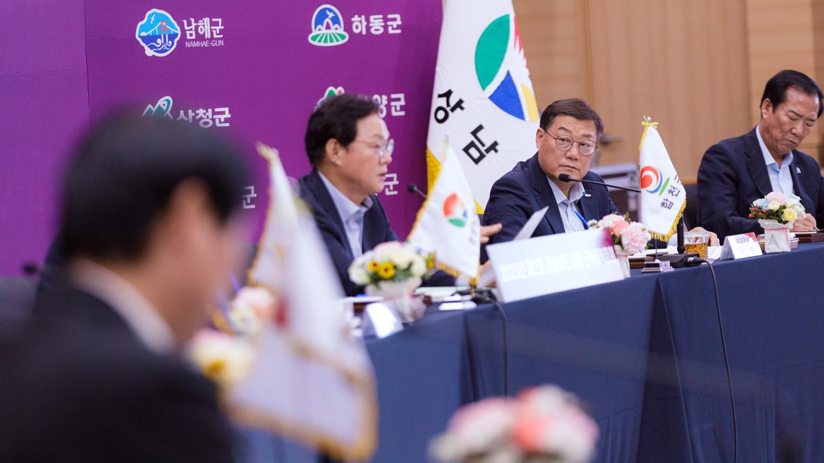 제2회 시장군수 정책회의