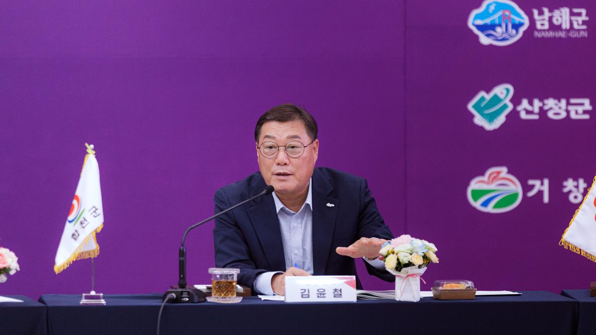 제2회 시장군수 정책회의